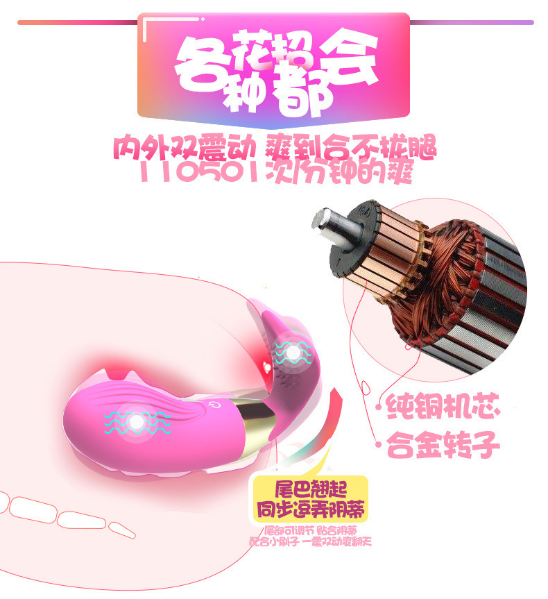 Remote Control Vibrating Prostate Massager Silicone Anal Plug with Wearable Design — detail image 4