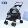 M208-Blue-Folding with both hands+dinner plates (not separated to lift baskets)