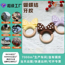 牙胶;喂养餐具;杯套/壶套/保温套