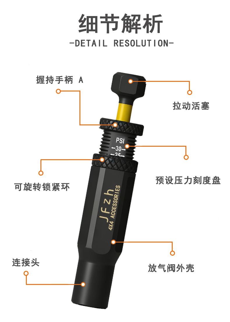Jingfeng Auto Tire Off-Road Sand Play Tire Deflation Device, Automatic Pressure Relief Valve for Deserts