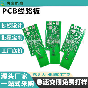 FR4·迹׆ƬCKpcb·ԪS