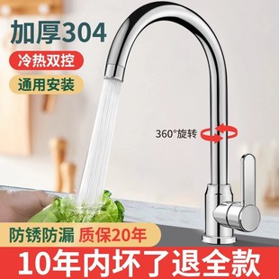 ���P䓏N��ˮ���^�����÷��Rˮ����һϴ�������ϴ�ֳس�����ˮ