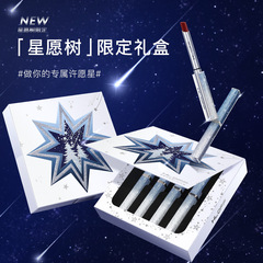 Christmas gift box, perfect thin tube, wishing tree lipstick set, Valentine's Day makeup, long-lasting makeup, easy to color, student day gift