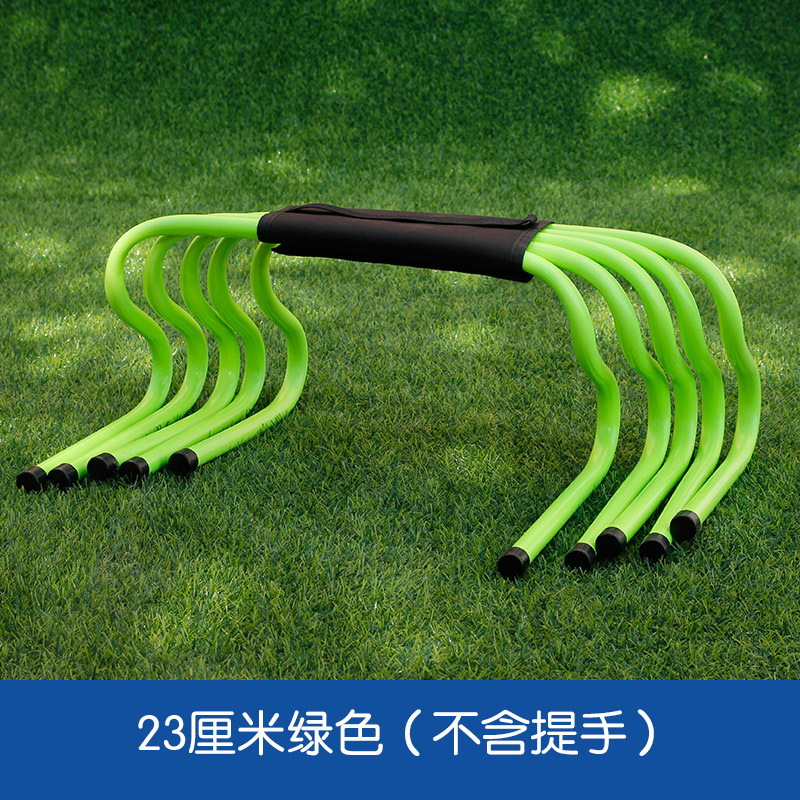 23cm 장애물 그린 1