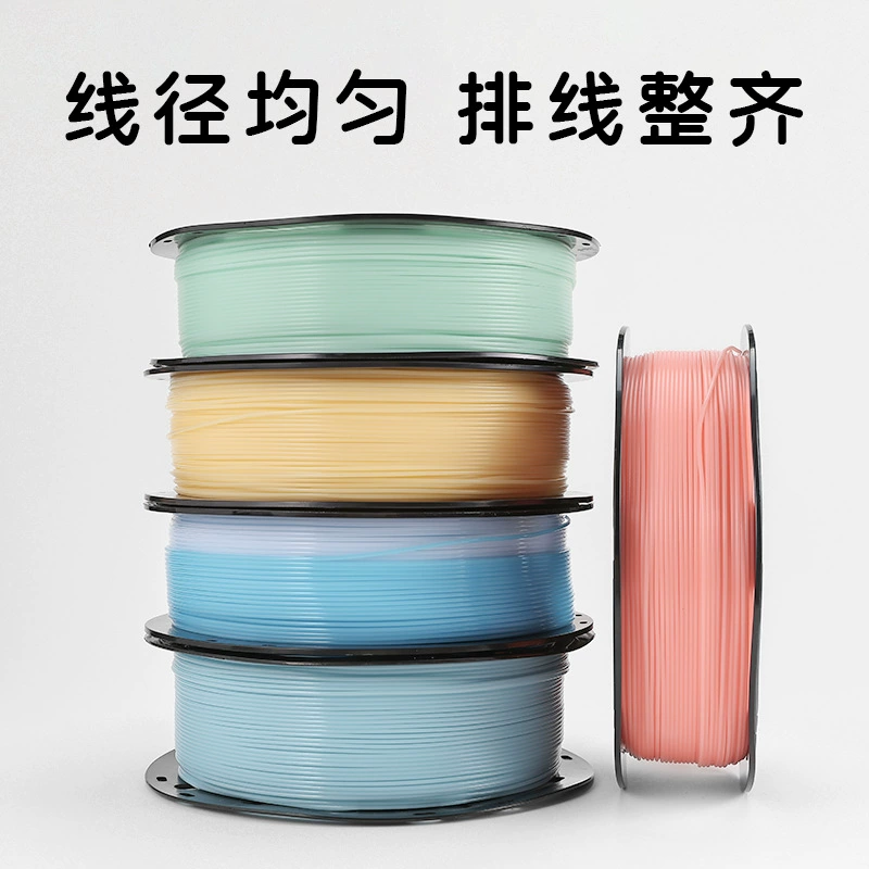 3D-принтер PLA-нить шелковая двухцветная светящаяся монохромная нить FDM материал 1,75 мм радуга