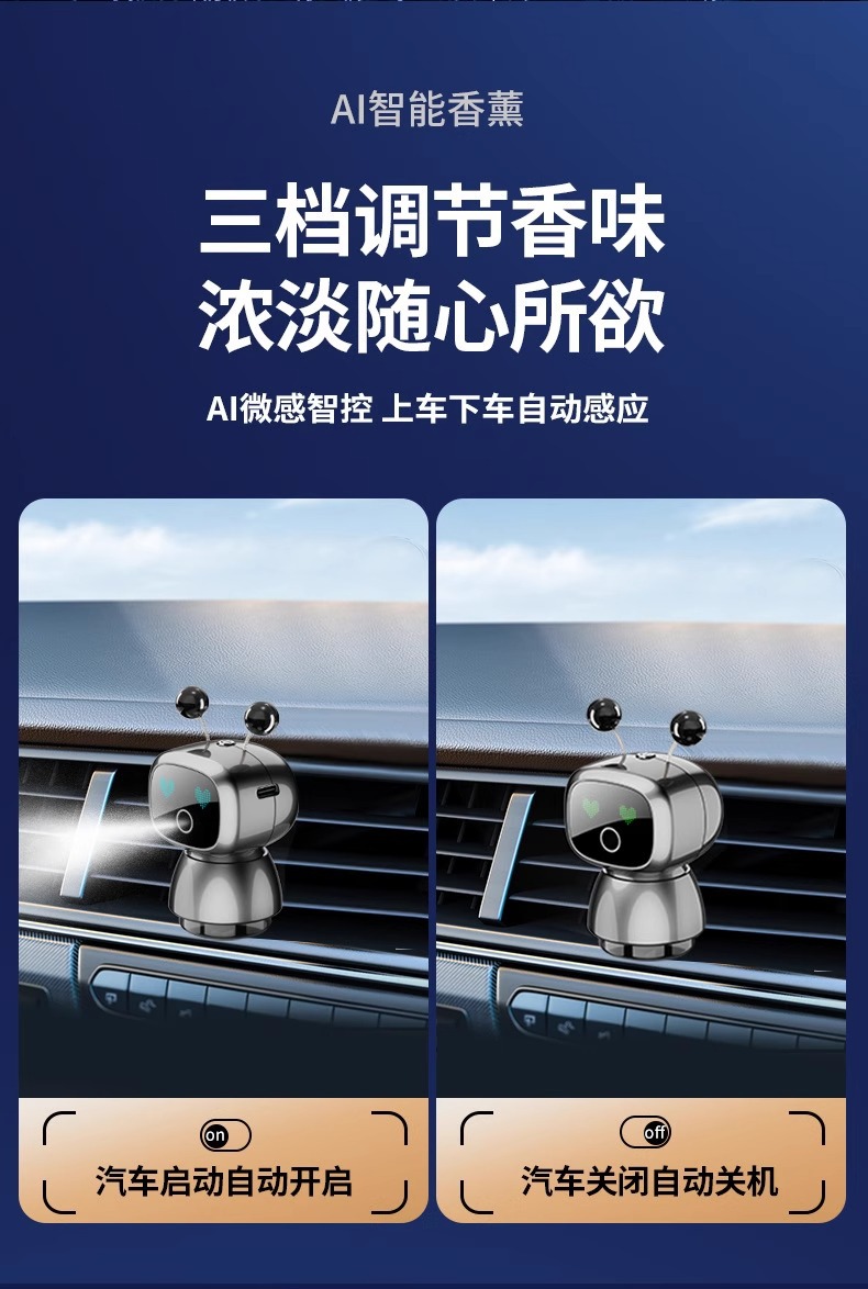 Car Start and Stop Smart Robot Spray Aromatherapy Car Air Outlet Car High-End Fragrance Spray to Remove Odor