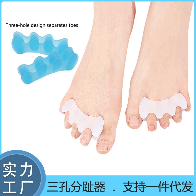 Spot silicone three-hole chain overlapping toe corrector clip toe splitter corrector thumb valgus correction