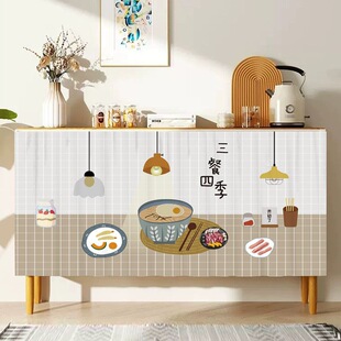 Cabinet Shelter Curtain Shoe Cabinet Shelter Door Curtain Kitchen Shelter Sundries Universal Cloth Curtain Velcro Dust Curtain