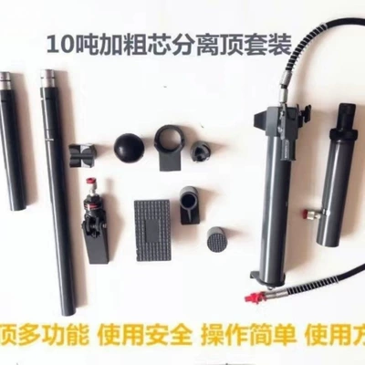 Car jack Separation 0kg Top Sheet Metal