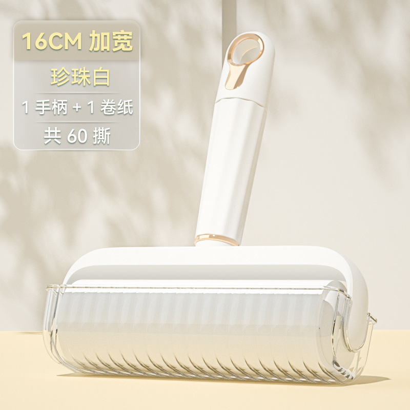 [대형 16CM] 펄 화이트 롤러 헤어 스틱 1개 + 종이 롤 1개