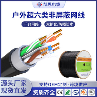 ���������W�� ������ utp cat6e 0.58�o���~ ��ˮ���� 300��