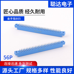 ����805��������ָ-56P������� �S��ֱ�N��������B����  PCB