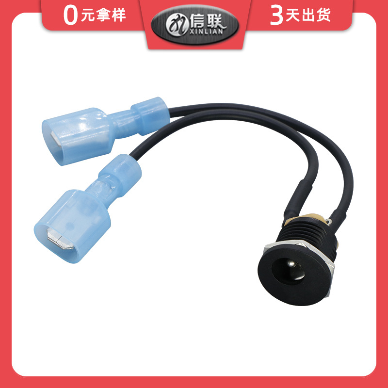 5521-DC022母座转MDFN2-250连接线1007-18AWG线T型快接端子免破线