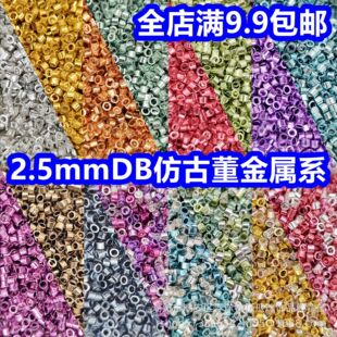 2.5mmDB�¹Ŷ��僽��ٽ�ɫ�yɫ����DIY���K�l�������Ʒɢ�����