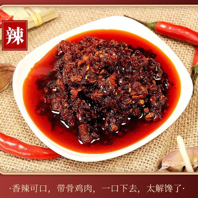 老干妈280g风味鸡油辣子鸡香辣酱风味水豆豉油辣椒下饭菜陶华碧|undefined