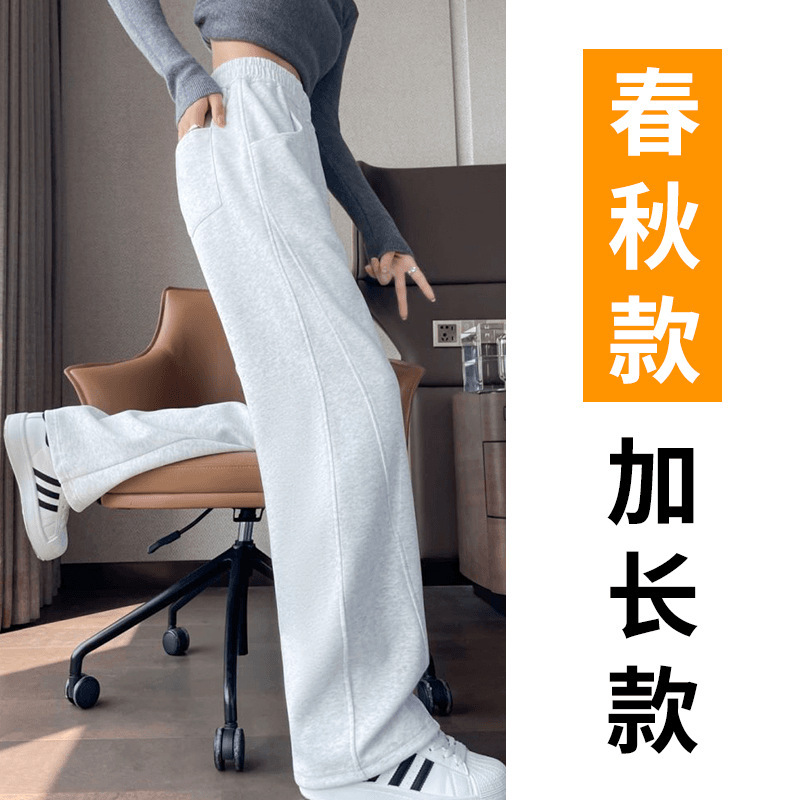ナローバナナパンツ女性の 2025 新作春夏薄型ワイドレッグカジュアルシミターセーブルレモンイエロースウェットパンツ|undefined