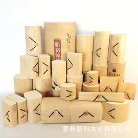 桦木树皮盒茶叶创意木头礼品盒软木质皮盒可印logo厂家批发