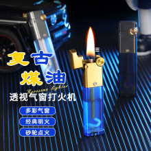 煤油打火机透明可视油仓便携小巧可放入烟盒砂轮点火油机新款批发