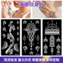 彩绘镂空万圣节人体纹身贴