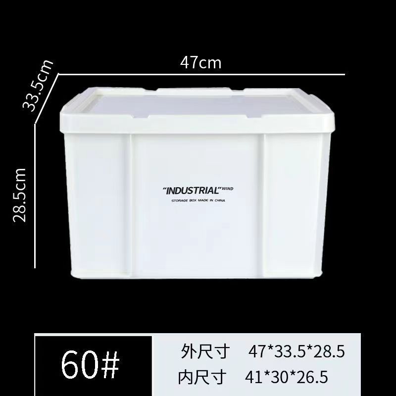 60 # 저장 상자 크림 화이트