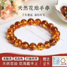天然花珀手串琥珀手链批发蜜蜡男饰品女配件diy手工项链民族风