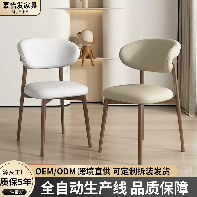 跨境北欧现代简约实木餐椅书桌椅意式轻奢设计师靠背椅软包化妆椅