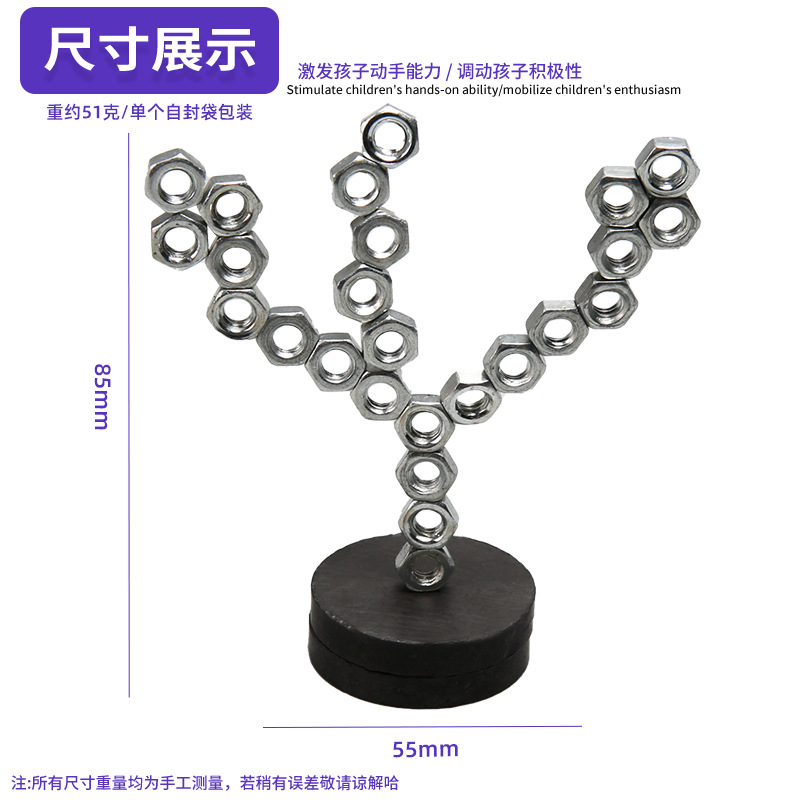 Ciencia creativa experimento cambiable pequeño árbol imán físico hecho a mano DIY Tecnología pequeña producción ciencia y educación pequeño juguete material