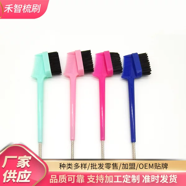 Customized Multi-Specification Eyelash and Eyebrow Brushes, Steel Needle Tip and Tail Double-Headed Eyebrow Brushes, Multi-Purpose Eyebrow Brushes for Eyebrow Dyeing and Hair Picking