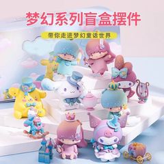 夢幻シリーズ三麗鴎盲箱卸売り美楽ティ庫洛米玉桂犬公仔手作りデスクトップ置物プレゼント