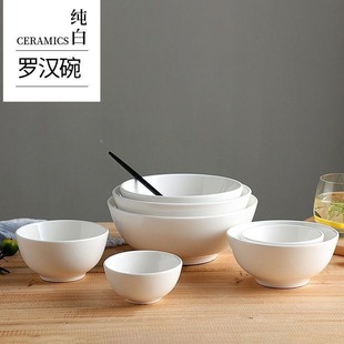 Magnesium Classic Pure White Hotel Restaurant Restaurant Ceramic Tableware 4.5-inch Rice Bowl Noodle Soup Bowl Luohan Bowl