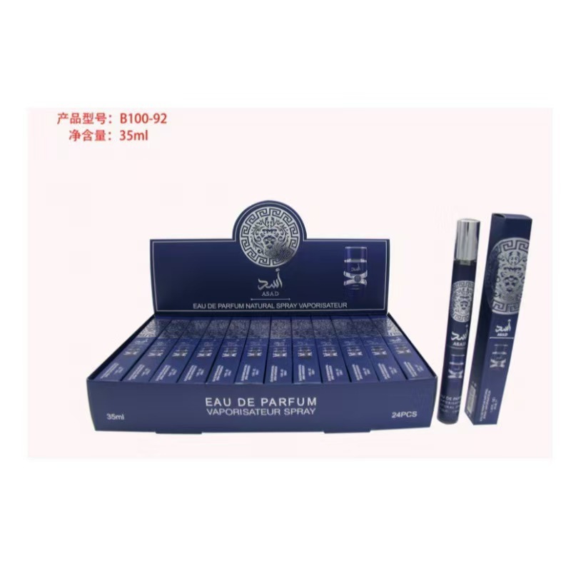 YARA【블루】35ML