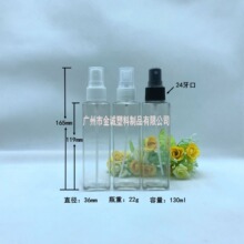 �S��ֱ�N130mlˬ�wˮ���Fƿ ���A¶ƿ 130�������ˮƿ PET����ƿ