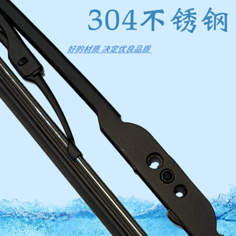 Delxuan limpiaparabrisas de coche universal hueso limpiaparabrisas blister embalaje hierro hueso fábrica hogar punto silencioso