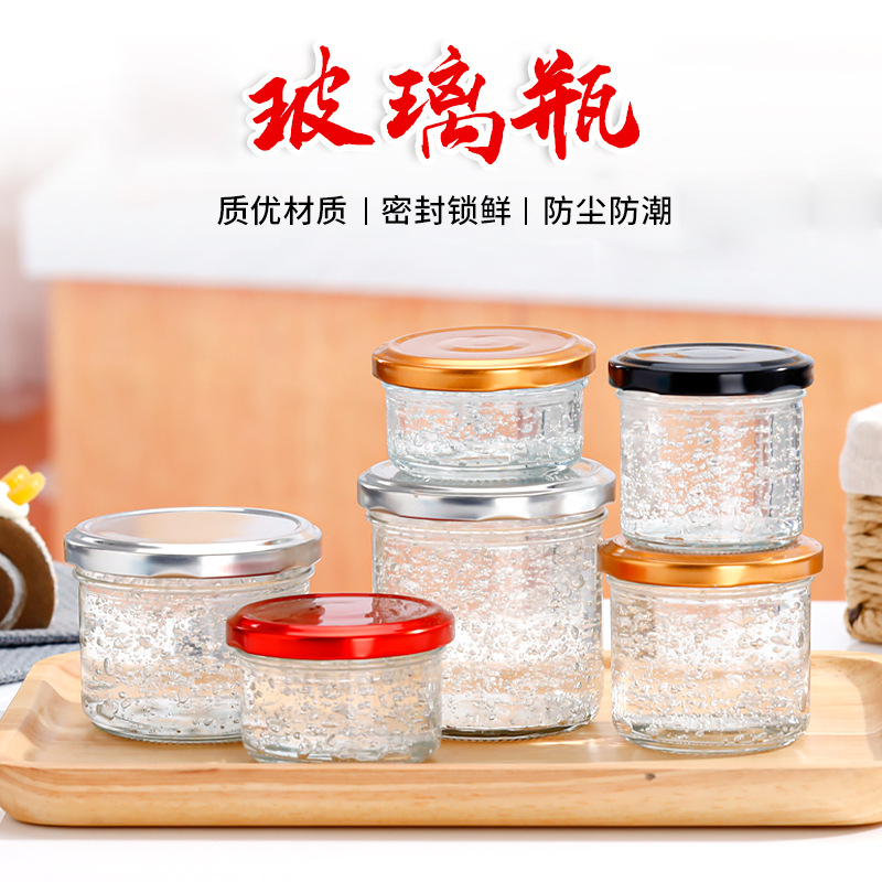 燕窝分装瓶批发透明玻璃果酱瓶家用密封鲜炖鱼子酱储物罐收纳