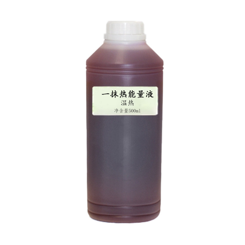 一筋の熱エネルギー液草本液発熱油火龍液マッサージ全身マッサージ関節美容院専用|undefined