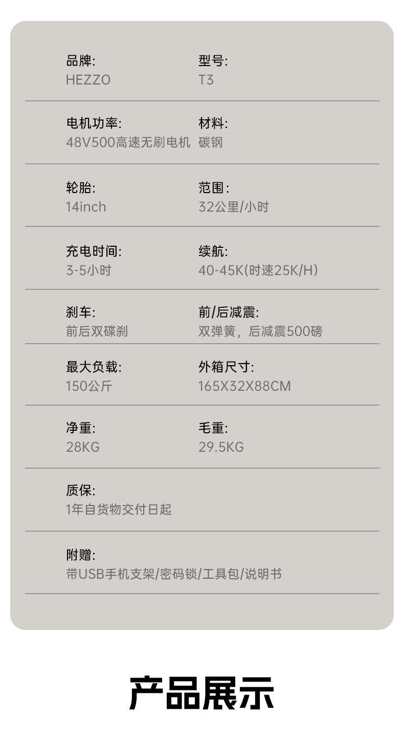 HEZZO foldable electric car 48v15ah scooter long endurance electric scooter overseas warehouse a generation of hair