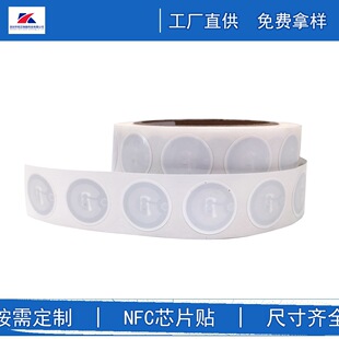 ������cuid�NƬnfc�����N14443A�f�hDIY耳׿ۿɏ���ic���T���_�i
