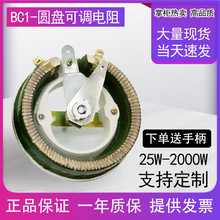 BC1���ʈA�P���{���ɱP������25W50W100W150W300W500�������o