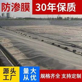 工地施工材料;土工膜;土工布