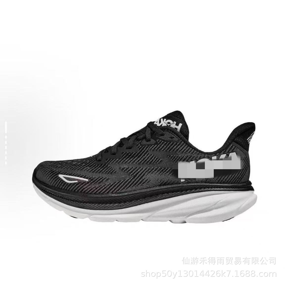 Hoka Clifton 9 Kişi və Qadın Qaçış Ayaqqabısı