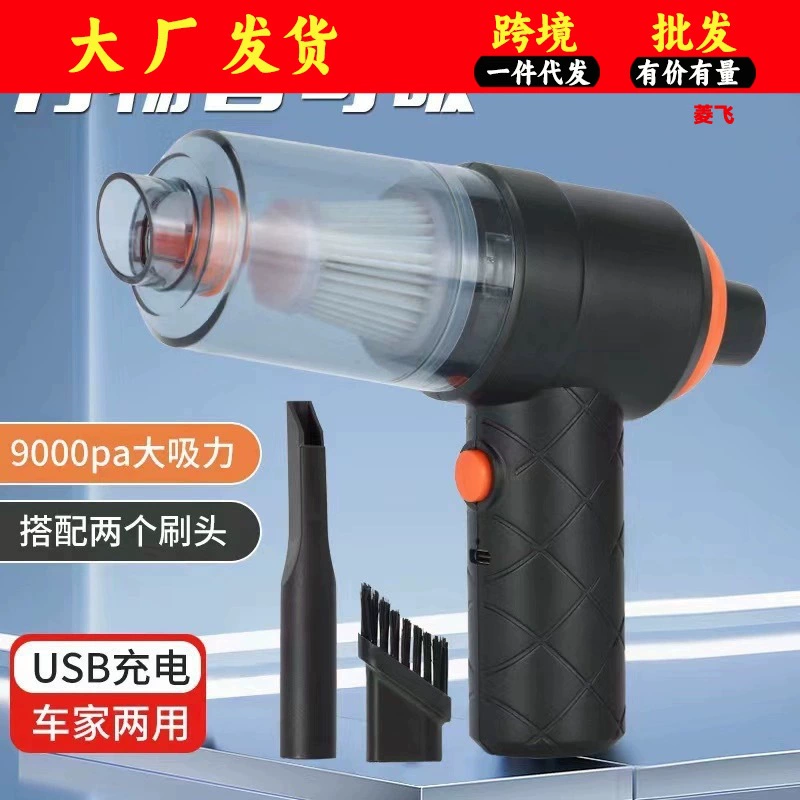 Ручной вертикальный выдув и всасывание