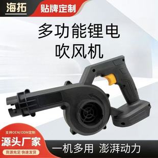 Lithium electric hair dryer electric soot blower dust collector handheld wireless portable household industrial blower storm small