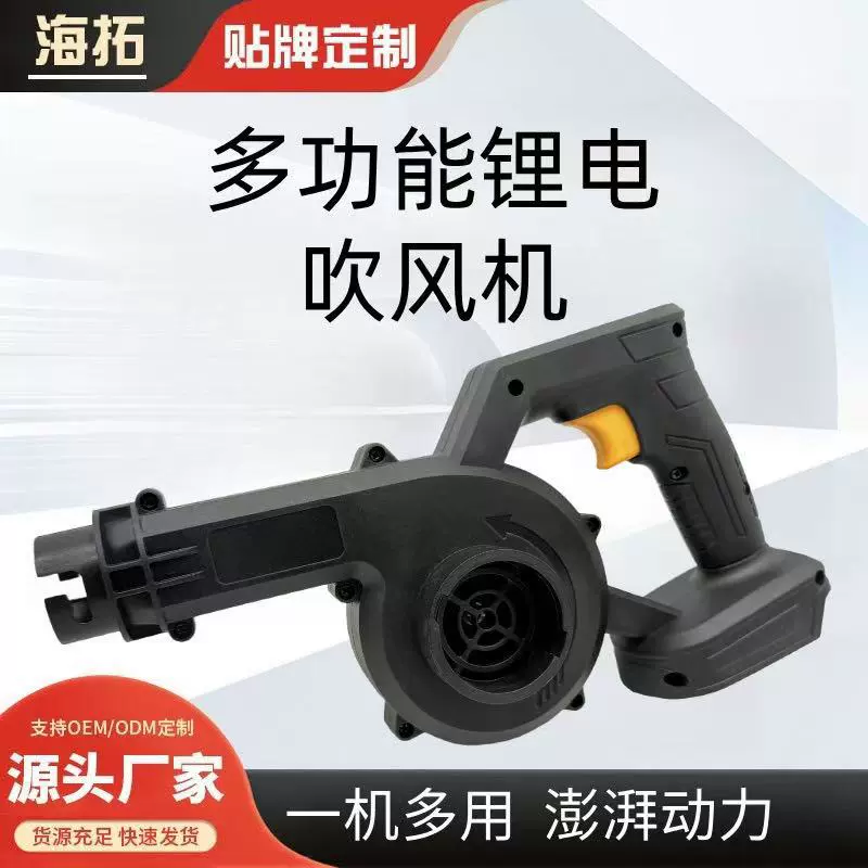 锂电吹风机电动吹灰除尘器手持无线便携式家用工业鼓风机暴风小型