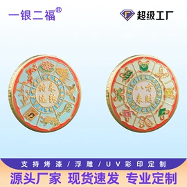 金属工艺品;冰箱贴;徽章