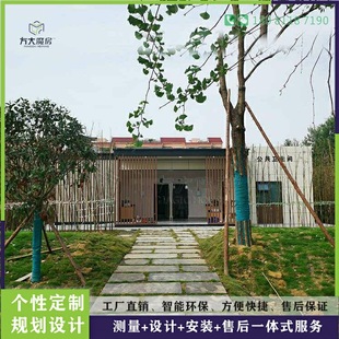 Modern Environmental Eco Public Toilet-city Hardcover Toilet-smart Toilet-fang Da Magic House Design