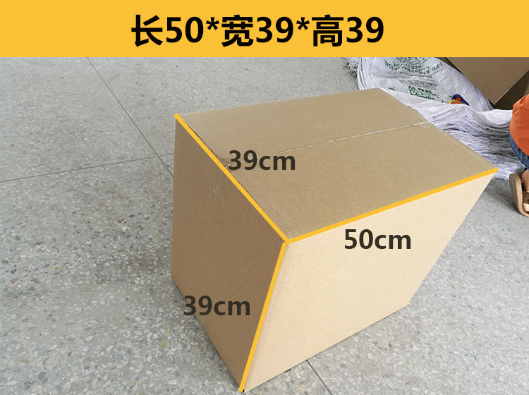 Pu 'er Tea Cake Caja de cartón a prueba de humedad Caja de cartón Caja de almacenamiento Caja de embalaje Kraft 60x50x40 Caja vacía