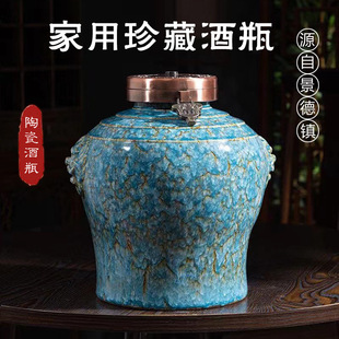 Jingdezhen Ceramic Wine Bottle for Home Use, Suitable for Storing Wine, 10/20/ 15kg Wine Bottles, Liquor Bottles for Home Use, Handmade Wine