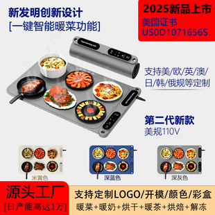 Cross-Border New Product Flexible Silicone Rollable Warming Cutting Board Mat Household Meal Heating Board Mat Smart Warming Cutting Board Mat Artifact