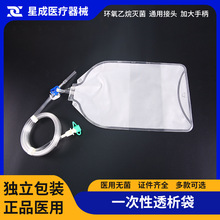 �����ǳɸ�͸��������Ĥ͸���UҺ�ո��o������^͸���UҺ���S��