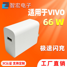 mVIVO֙C66WWIQOO^55W NEO5 NEO6 S1